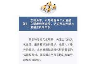 开云官网手机登录入口下载截图0